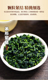 Tieguanyin New Tea Alpine Fragrance Gift Box 280g Fujian Oolong Tea
