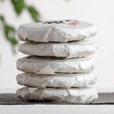 50g Yunnan Pu'er Tea Banzhang Raw Tea Cake Old Tree Tea Raw Tea Small Cake Tea