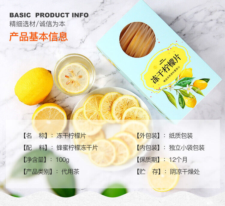 Honey freeze-dried lemon slices boxed bag tea, fruit slices, flower fruit tea