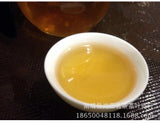 Flower Tea Health Herbal Tea Yanggan Tea Yisheng Tea 250g