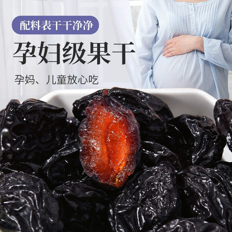 Natural Dried Prunes Large Size Sweet Snacks No Preservatives Healthy Secondary image
