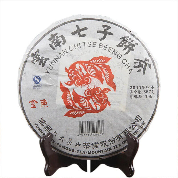 Pu'er Raw Tea Cake Goldfish Cake Old Tea Cake Collection Grade Qizi Cake
