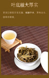 357g Qingyun Iceland Aged Tea Puerh Tea Cake