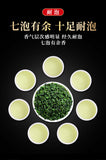 Anxi Tieguanyin New Tea Orchid Scent Oolong Tea Spring Tea Fresh Tea Authentic