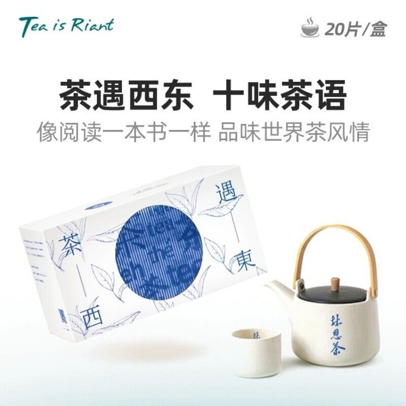 Linn Tea & Yaman Tea Bagged Tea - Tea Meets Stuff Flavored Tea 20pcs Main image