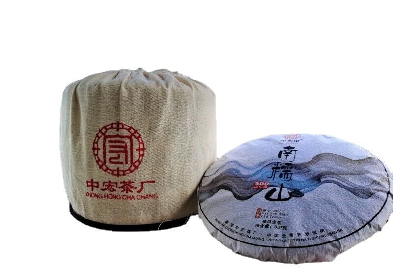 Nannushan Raw Pu'er Tea Cake Yunnan Meng Ma Pu'er Tea Leaves Cake Tea 12.6oz