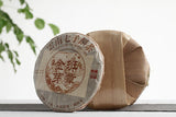 357g Yunnan Pu'er Tea Banzhang Golden Buds Pu'er Ripe Cake Seven Seeds Cake Tea