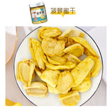 Ready-to-Eat Snack Canned Mixed Fruit & Vegetable Crisps Shiitake Mushroom Okra