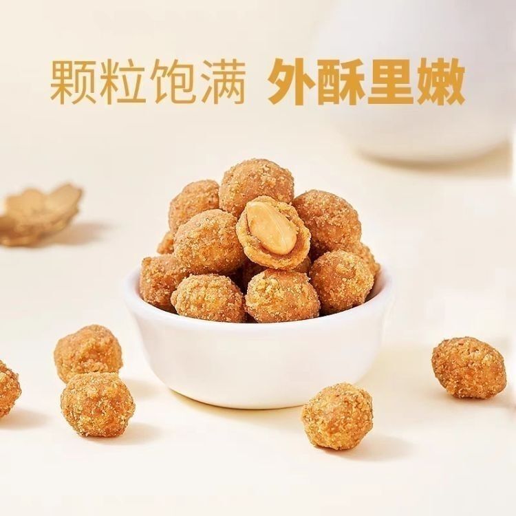 Assorted Flavored Peanuts Fresh Spicy Five-Spice Snack Small Pack Office Treat