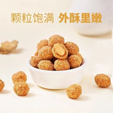 Assorted Flavored Peanuts Fresh Spicy Five-Spice Snack Small Pack Office Treat