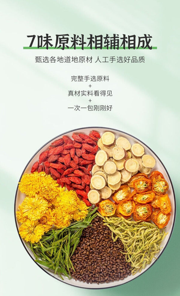Honeysuckle Chrysanthemum Herbal Tea Bags Natural Wellness Relief Blend