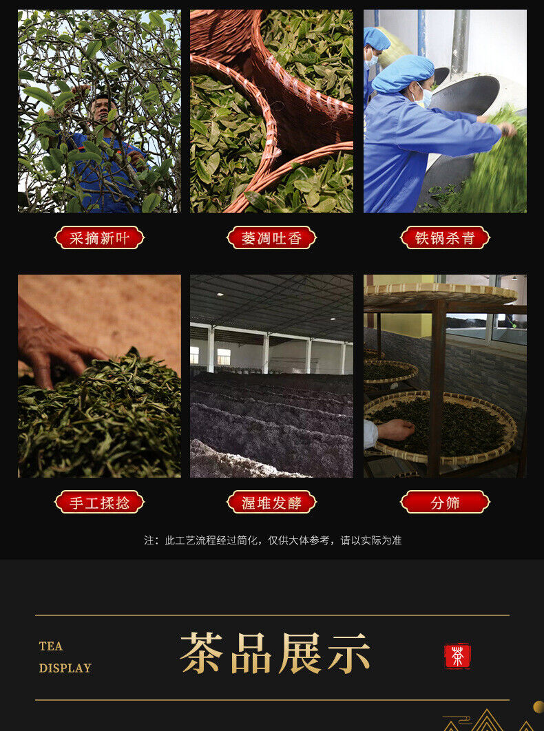 Tight Pressed Tea Aged and Ripe Tea Mushroom Tea Tuo Tea Pu'er Tea Tuo Tea 230g