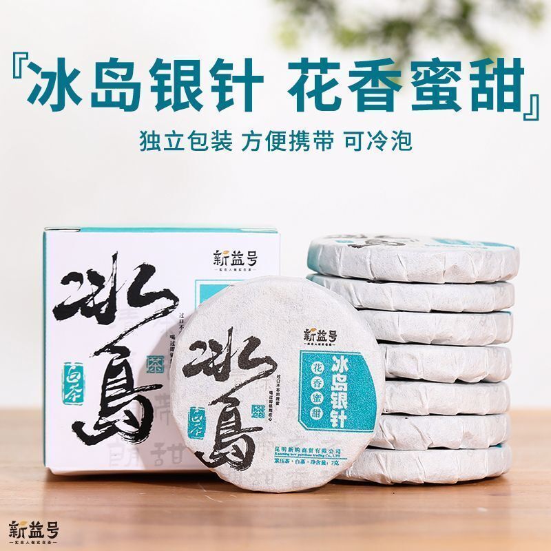 Iceland Ancient Tree Raw Pu'er Yunnan Moonlight White Tea Baekho Silver Needle