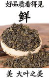 2025 Yunnan Ming Qian Bi Luo Chun Green Tea New Strong Aroma Canned