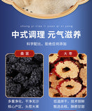 Black Goji Berry Mulberry Tea – Late-Night Recovery Herbal Blend