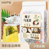 Coconut Oolong Tea Herbal Tea 250g