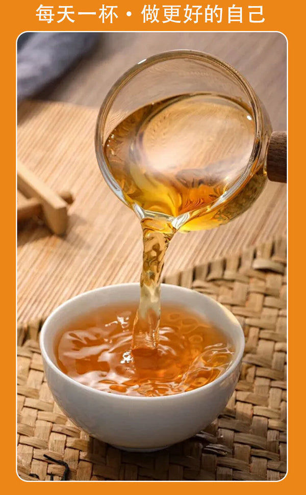 Guyan Black Tea Buddha Hand Cassia Seed Black Bean Herbal Drink Healthy Tea