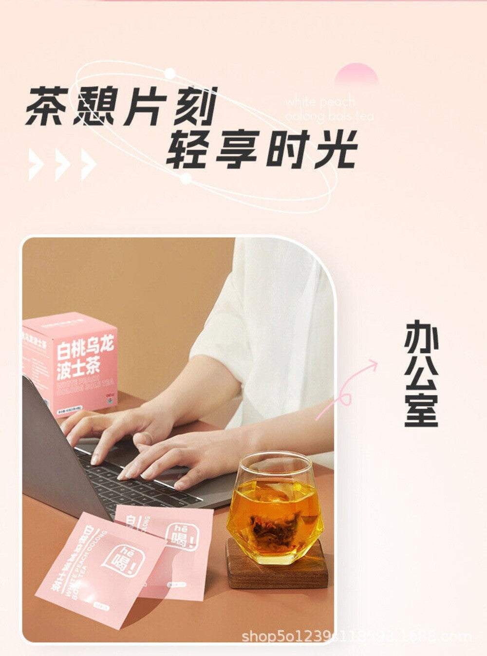 White Peach Oolong Tea 60g Fruity Aromatic Relaxing Afternoon Tea Bags Premium