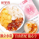 Peach Gum Snow Swallow Snow Lotus Seeds Combination Pack Health Care 150g