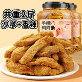 Premium Hand-Shredded Chicken Breast Jerky - High Protein, Low Carb Keto Snack