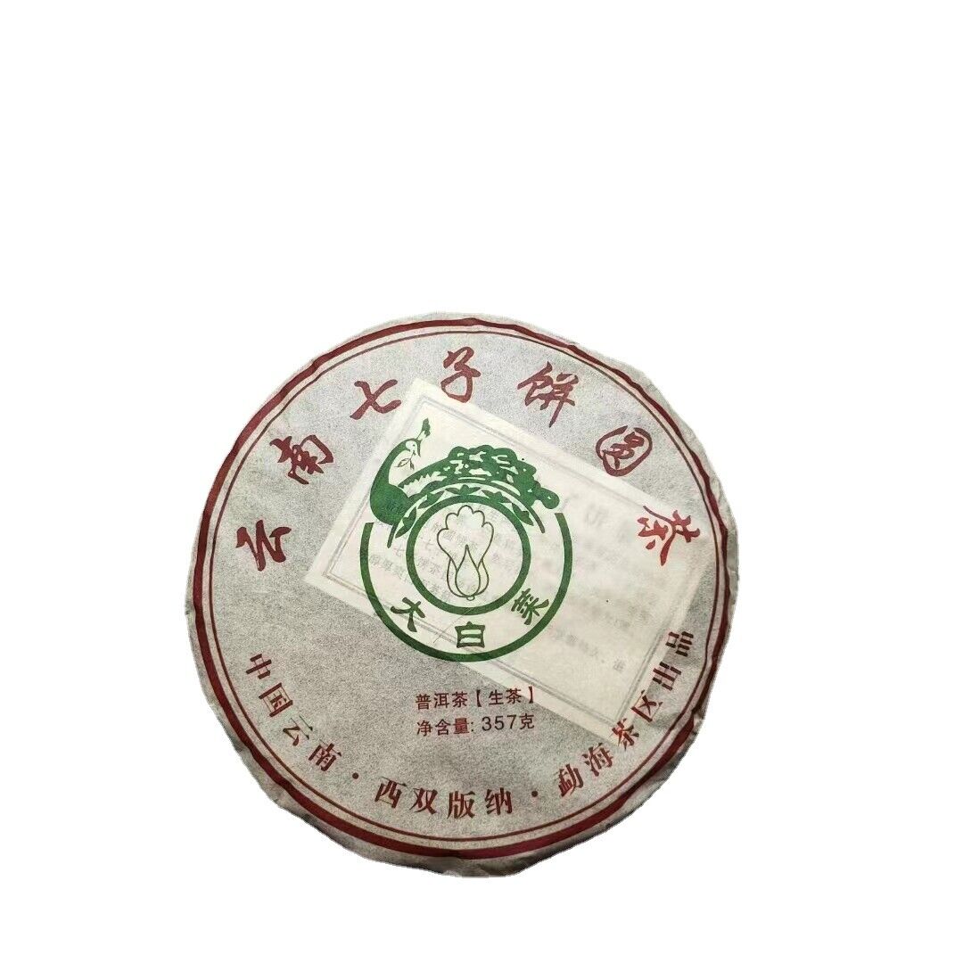 Yunnan Tea Seven Seeds Cake Cabbage Ancient Tree Pu'er Tea Raw Tea 357g Cake Tea Secondary image