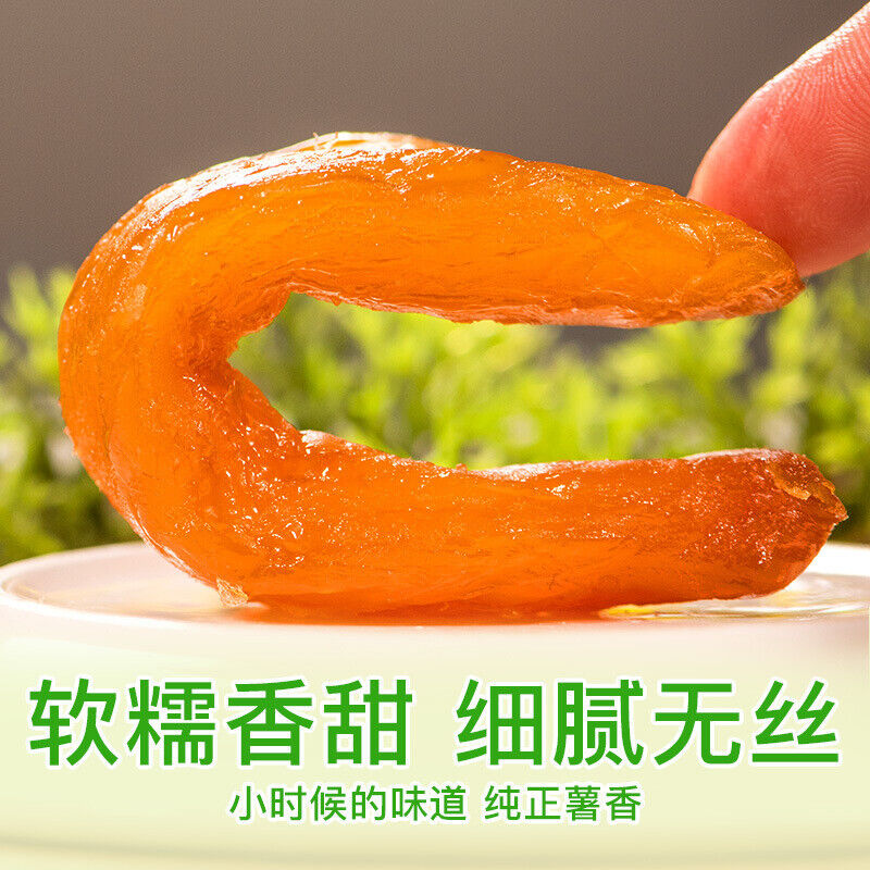 New Sweet Potato Dried Steamed Dried Sweet Potato Vacuum Packaging 250g