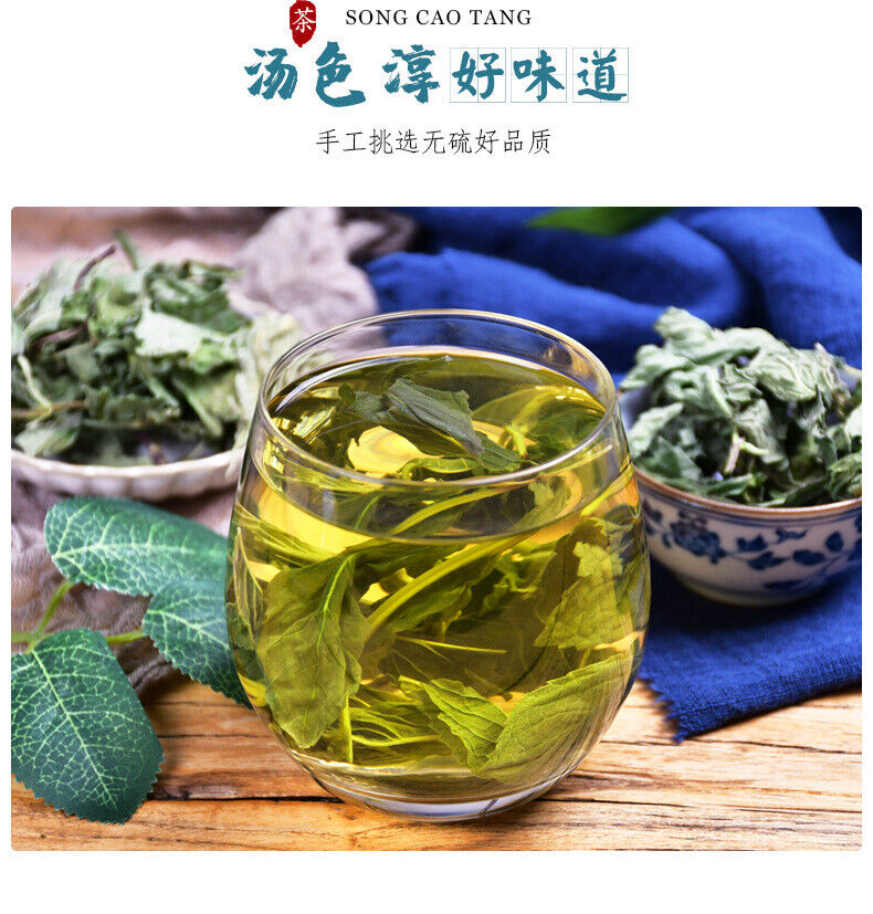 Premium Peppermint Tea - Freshly Picked Mint Leaves Infusion - 50g*2