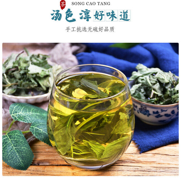 Premium Peppermint Tea - Freshly Picked Mint Leaves Infusion - 50g*2