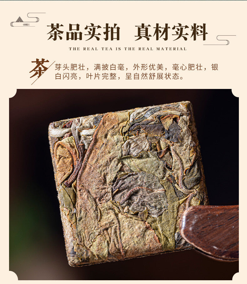 Premium Pu-erh Ancient Tree Honey Aroma Sweet Aftertaste Large Leaf Raw WhiteTea