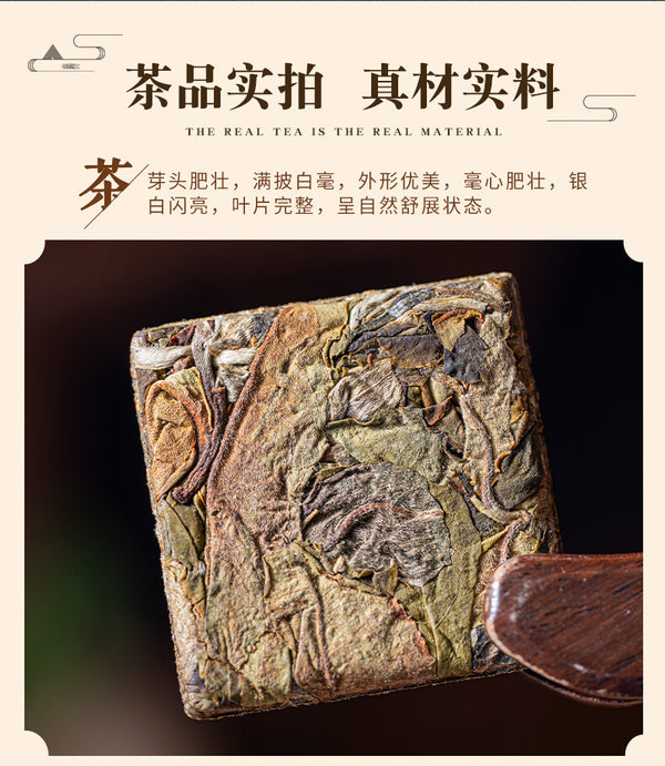 Premium Pu-erh Ancient Tree Honey Aroma Sweet Aftertaste Large Leaf Raw WhiteTea