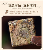 Premium Pu-erh Ancient Tree Honey Aroma Sweet Aftertaste Large Leaf Raw WhiteTea