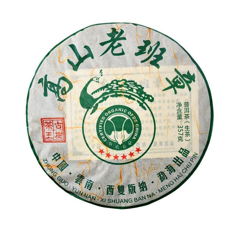 2020 Old Banzhang Raw Puer Tea Ancient Tree Natural Sheng Puer Tea 357g Main image