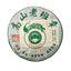 2020 Old Banzhang Raw Puer Tea Ancient Tree Natural Sheng Puer Tea 357g