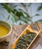 30 Bags Cold Brew & Fruit Tea for Milk Tea Shops Si Ji Chun Oolong Tea