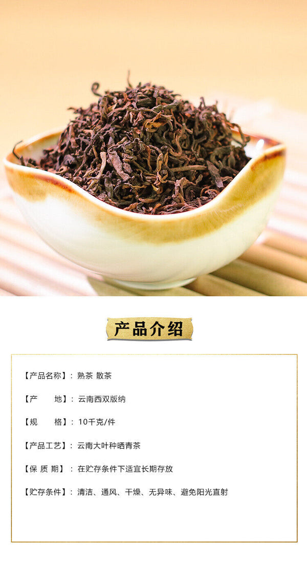500g Yunnan Xishuangbanna Yunhuapu Puerh Tea Palace Ripe Tea