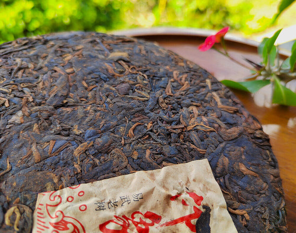 Ripe Puerh Tea Yunnan Aged Ripe Puerh Yiwu Old Tree Tea Cake Hong Jin Yin