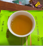 Yisheng Tea 228g Concentrated Sweet Tonight Elderly Care Yanggan Tea Health Tea