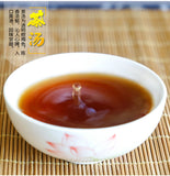 250g Xinhui Mandarin Pu'er Tea Mellow and Fragrant Green Orange Peel Pu-erh Tea