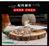 Jingzhentang Ziyi Longjing Tea Yellow Essence Mulberry Wolfberry Tea Bags