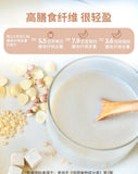 Almond 7 White Drinking Powder Nutritional Meal Replacement Drink Almond Powder