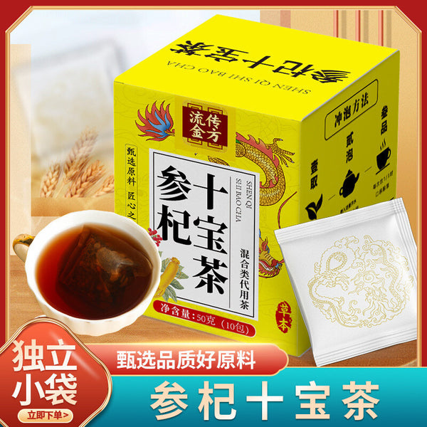 Ginseng Goji, Yellow Essence, Wolfberry Ten Treasures Tea Non-Guyuan Tea