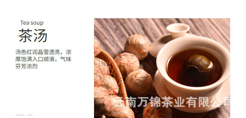 500g Pu'er Tea Golden Bud Ripe Tea Leaves Small Citrus Orange Tea