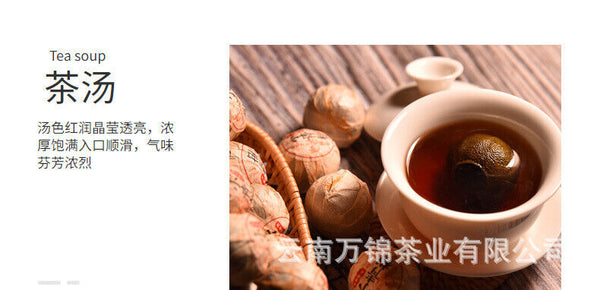 500g Pu'er Tea Golden Bud Ripe Tea Leaves Small Citrus Orange Tea