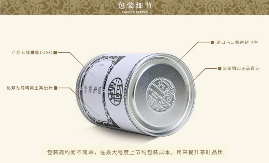 Premium Silver Needle White Tea Chinese Bai Hao Yin Zhen Loose Tea 75g Tin