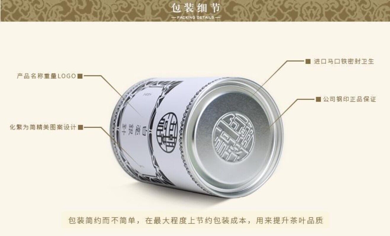 Premium Silver Needle White Tea Chinese Bai Hao Yin Zhen Loose Tea 75g Tin