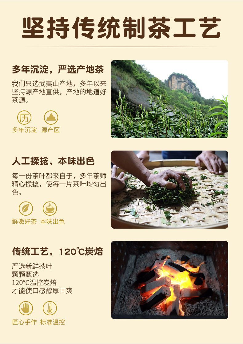 Wuyi Mountain Da Hong Pao Rou Gui Oolong Tea Spring Wuyi Rock Tea Loose Leaf