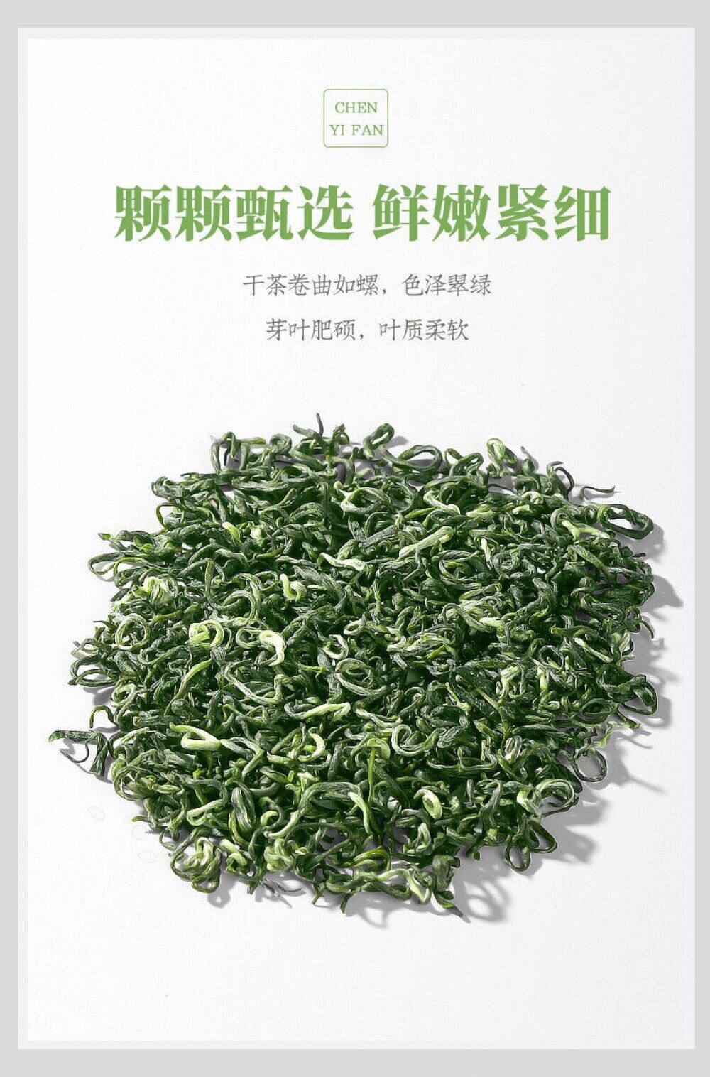 2025 Mingqian Biluochun Green Tea Flower Fruit Fragrance Tea Bags Premium