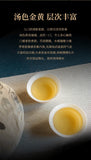 357g Yiwu Zhengshan Pu'er Raw Tea Cake Yunnan Ancient Pu'er Seven Seed Cake Tea