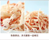 Charcoal Grilled Squid Shredded Squid Strips and Whiskers Snacks碳烤鱿鱼丝手撕鱿鱼条须片小吃