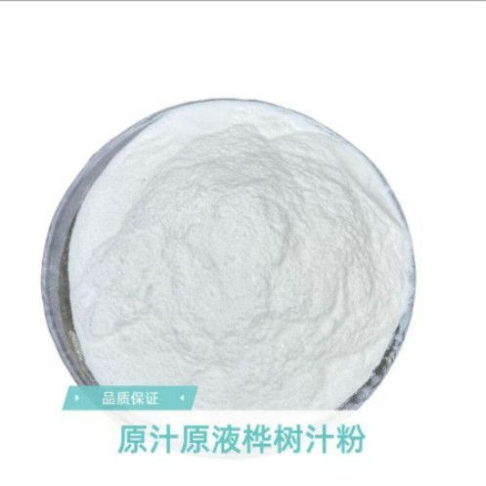 Birch Tree Extract Powder White Birch Sap Concentrate Herbal Tea Food Grade